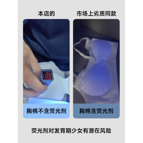 雅鹿內衣學生初高中女大童12兒童二階段青春期少女發育期薄款文胸