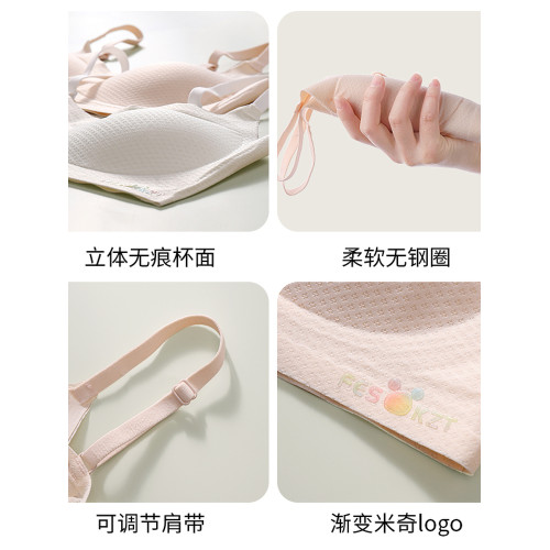 雅鹿內衣學生初高中女大童12兒童二階段青春期少女發育期薄款文胸