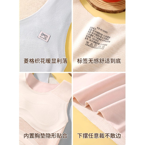 貓人少女羊毛蠶絲保暖護肚子發育期背心初中生無痕打底免穿文胸