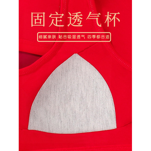 少女發育期內衣女初中學生大童二三階段固定杯本命年大紅內衣套裝