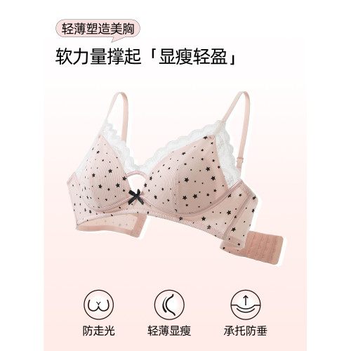 六隻兔子蕾絲內衣女薄款顯瘦無鋼圈胸罩收副乳防下垂文胸套裝