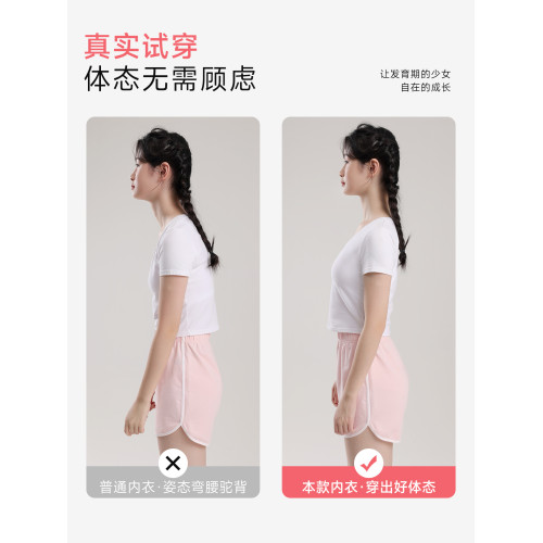 貓人運動內衣女防震防下垂背心式文胸青春期學生跑步健身透氣文胸