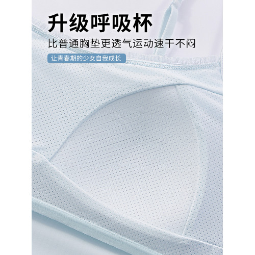 貓人少女內衣青春發育期文胸初高中學生固定杯小吊帶女大童小背心