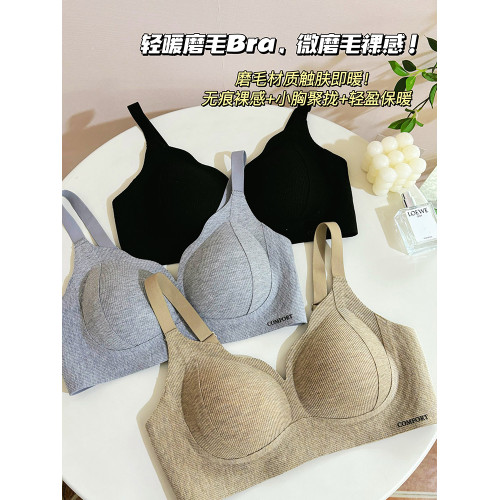 MTUN米糖2025秋冬磨毛內衣女小胸聚攏無鋼圈防下垂上托收副乳文胸