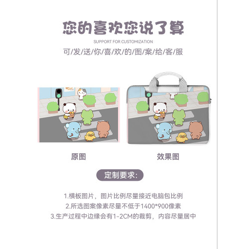 一二布布筆電手提電腦包可愛15.6寸適用蘋果macbookair13.3筆電聯想小新小米華爲14保護套戴爾惠普電腦包 一二布布筆電手提電腦包可愛15.6寸適用蘋果macbookair13.3筆電聯想小新小米華爲14保護套戴爾惠普電腦包