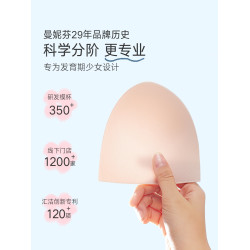 少女文胸發育期初中高中生無鋼圈內衣純棉抗菌無痕透氣背心式文胸