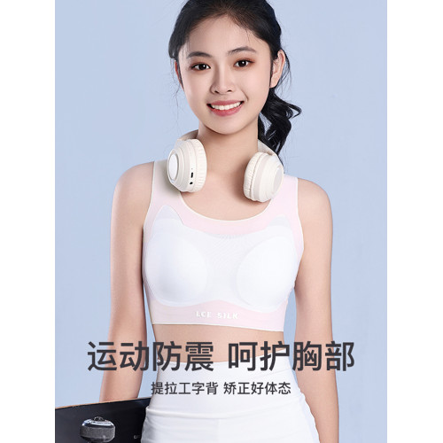 初中學生少女內衣運動防震背心青春發育期女大童高中女生跑步文胸