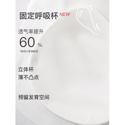 初中學生少女內衣運動防震背心青春發育期女大童高中女生跑步文胸