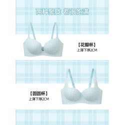 六隻兔子抑菌內衣女小胸聚攏升杯胸罩無鋼圈收副乳防下垂格子文胸