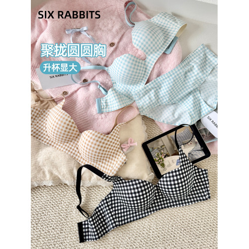 六隻兔子抑菌內衣女小胸聚攏升杯胸罩無鋼圈收副乳防下垂格子文胸