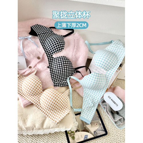 六隻兔子抑菌內衣女小胸聚攏升杯胸罩無鋼圈收副乳防下垂格子文胸