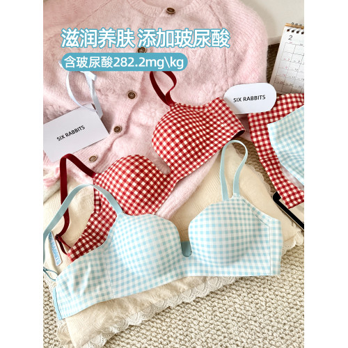六隻兔子抑菌內衣女小胸聚攏升杯胸罩無鋼圈收副乳防下垂格子文胸