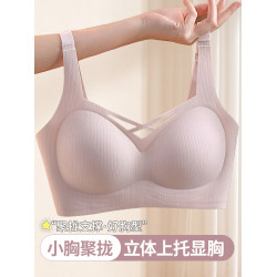 無痕內衣女聚攏小胸收副乳防下垂防外擴無鋼圈文胸罩上托雲朵舒適