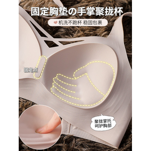 無痕內衣女聚攏小胸收副乳防下垂防外擴無鋼圈文胸罩上托雲朵舒適