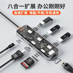 TypeC透明拓展隖USBC轉HDMI@4K30Hz投影筆記型電腦平板網口轉換器