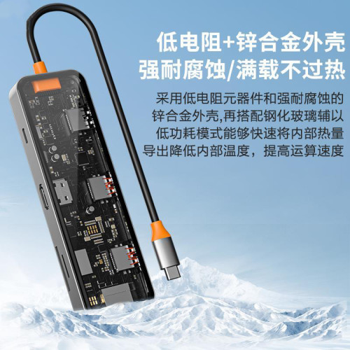 TypeC透明拓展隖USBC轉HDMI@4K30Hz投影筆記型電腦平板網口轉換器