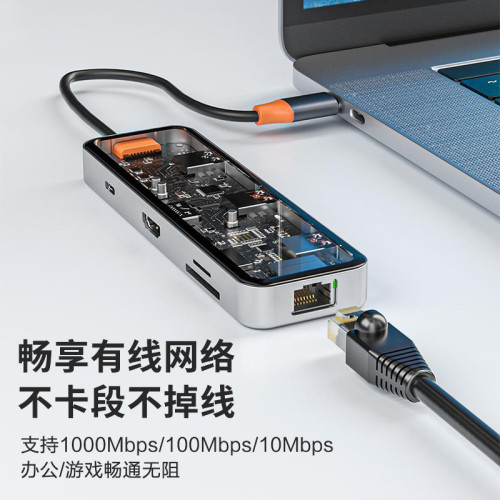 TypeC透明拓展隖USBC轉HDMI@4K30Hz投影筆記型電腦平板網口轉換器