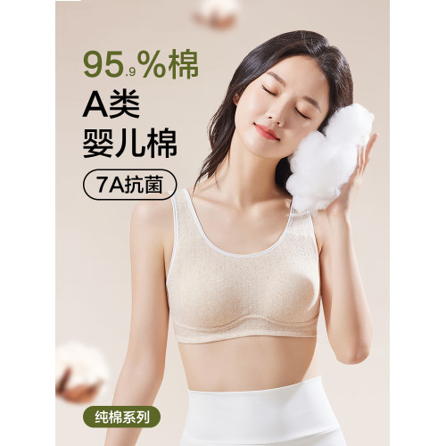 貓人少女純棉內衣發育期運動防震學生12一16嵗文胸初高中生小背心