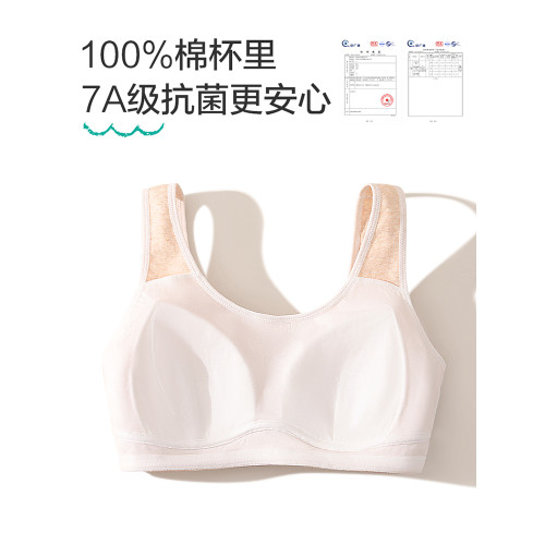 貓人少女純棉內衣發育期運動防震學生12一16嵗文胸初高中生小背心