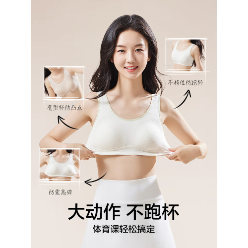 貓人少女純棉內衣發育期運動防震學生12一16嵗文胸初高中生小背心