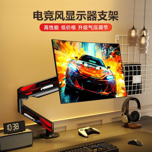 顯示器支架電腦機械臂便捷式電腦顯示螢幕懸臂vesa孔桌上型底床包 顯示器支架電腦機械臂便捷式電腦顯示螢幕懸臂vesa孔桌上型底床包