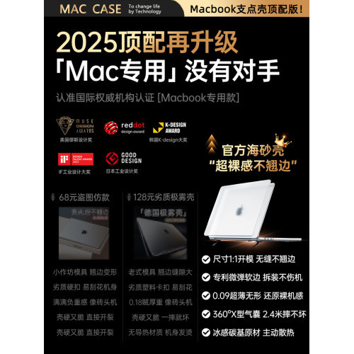 適用蘋果macbook保護殼2026M5macbookpro14筆電air13.6M4帶支架電腦套15寸透明macpro磨砂16mbpM3全包配件 適用蘋果macbook保護殼2026M5macbookpro14筆電air13.6M4帶支架電腦套15寸透明macpro磨砂16mbpM3全包配件