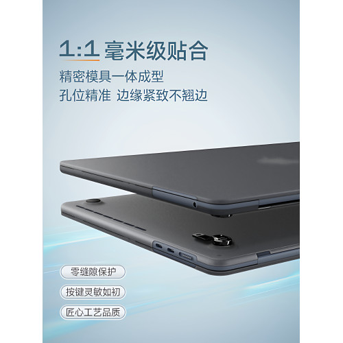 適用蘋果macbook保護殼2026M5macbookpro14筆電air13.6M4帶支架電腦套15寸透明macpro磨砂16mbpM3全包配件 適用蘋果macbook保護殼2026M5macbookpro14筆電air13.6M4帶支架電腦套15寸透明macpro磨砂16mbpM3全包配件