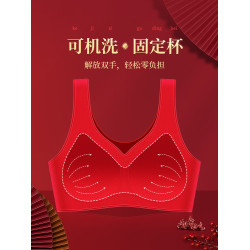 馬年本命年內衣套裝女士大紅色內褲女無痕聚攏無鋼圈文胸結婚新娘