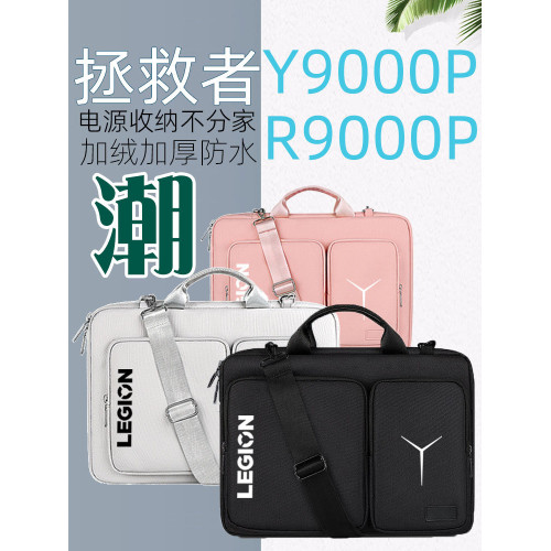 適用Y7000R7000P拯救者電腦包Y7000P筆電Y9000P/R9000P/Y9000X手提男女16寸15.6來酷鬥戰者戰7000單肩後後背包 適用Y7000R7000P拯救者電腦包Y7000P筆電Y9000P/R9000P/Y9000X手提男女16寸15.6來酷鬥戰者戰7000單肩後後背包