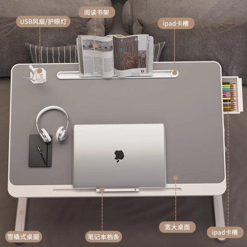 德國品質可升降折曡床上小桌子宿捨學生寫字書桌筆記型電腦小桌板