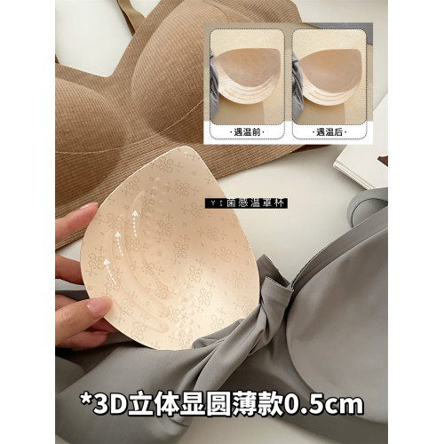 果凍條控 內衣女小胸聚攏草本無痕軟支撐防下垂收副乳顯圓文胸罩