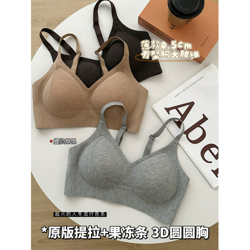 果凍條控 內衣女小胸聚攏草本無痕軟支撐防下垂收副乳顯圓文胸罩