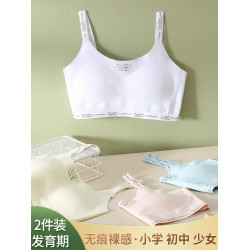 少女發育期內衣小學生防凸點女童無痕吊帶背心夏季初中生兒童文胸