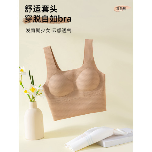蝶安芬少女內衣文胸初高中二三階段青春期發育運動防震防走光背心