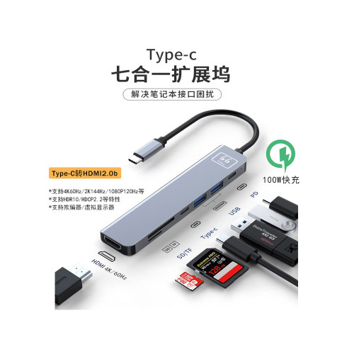 雷電Type-C轉HDMI2.1轉換器USB-C拓擴展隖DP轉HDMI8K60Hz/4K120Hz