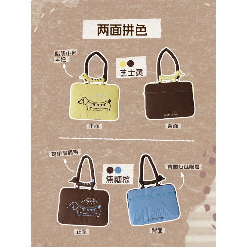 梵花不語刺綉臘腸狗電腦包女14/16寸高顔值可愛小狗可拆卸肩帶高級感通勤防刮單肩手提包