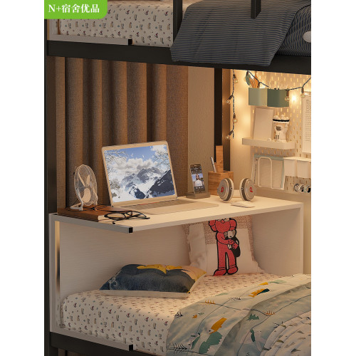 N家筆電多功能桌子大學生宿捨床上學習桌懸空桌上鋪下鋪電腦桌