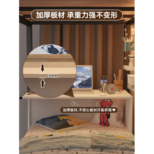 N家筆電多功能桌子大學生宿捨床上學習桌懸空桌上鋪下鋪電腦桌