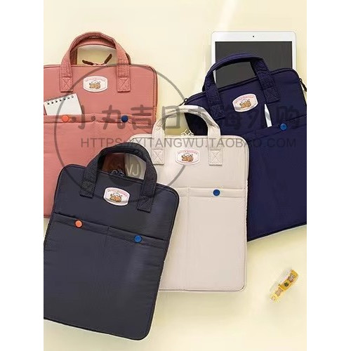 日本Kazuki輕薄手提電腦內膽包平板保護套學生筆電收納包 日本Kazuki輕薄手提電腦內膽包平板保護套學生筆電收納包