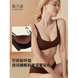 無痕內衣女收副乳薄款防下垂大胸顯小胸聚攏運動無鋼圈平胸文胸罩