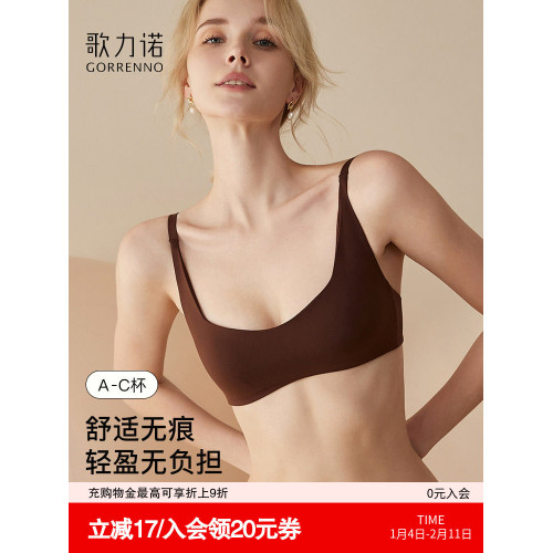 無痕內衣女收副乳薄款防下垂大胸顯小胸聚攏運動無鋼圈平胸文胸罩