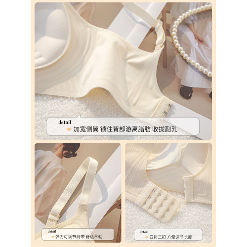 無痕舒適內衣女小胸聚攏上托收副乳防下垂無鋼圈固定杯女士文胸罩