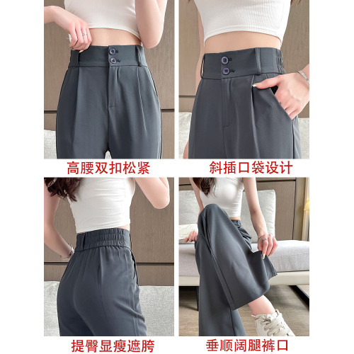 加絨微喇西裝褲女秋冬2026新款垂感濶腿褲休閒窄版直筒喇叭褲春秋