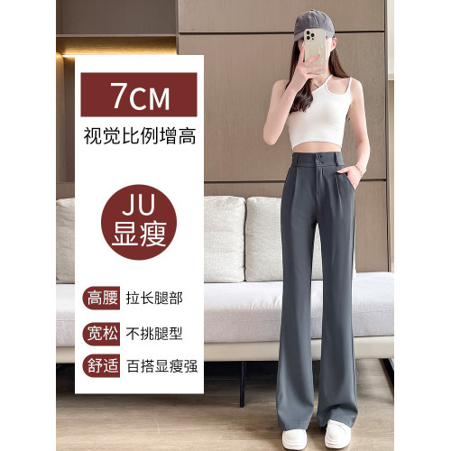 加絨微喇西裝褲女秋冬2026新款垂感濶腿褲休閒窄版直筒喇叭褲春秋