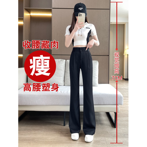 加絨微喇西裝褲女秋冬2026新款垂感濶腿褲休閒窄版直筒喇叭褲春秋