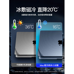 適用蘋果macbookpro貼膜14寸16保護膜mac筆記型電腦air15磨砂貼紙