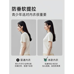 青春期少女發育內衣二階段固定杯初高中學生運動隱形膚色防震文胸