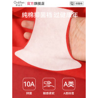 歐迪芬兒童本命年紅色內衣褲套裝女童2026馬年學生少女發育期文胸