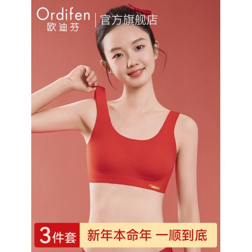 歐迪芬兒童本命年紅色內衣褲套裝女童2026馬年學生少女發育期文胸