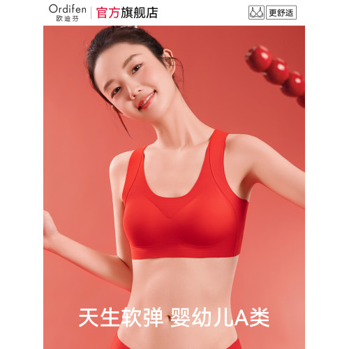 歐迪芬兒童本命年紅色內衣褲套裝女童2026馬年學生少女發育期文胸